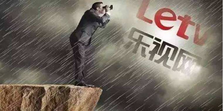 乐视员工找不到新消息,乐视员工怎么进不去了