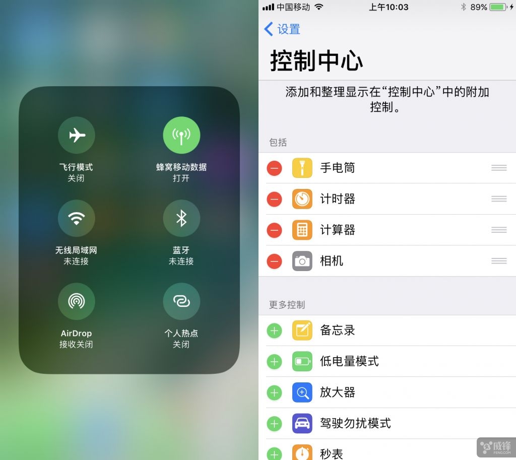 ios11到底有多少个bug,ios11.4有哪些新功能