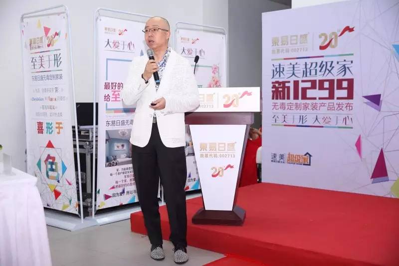 第一届北京国际家居展 (北京城外诚家具城春节营业时间)