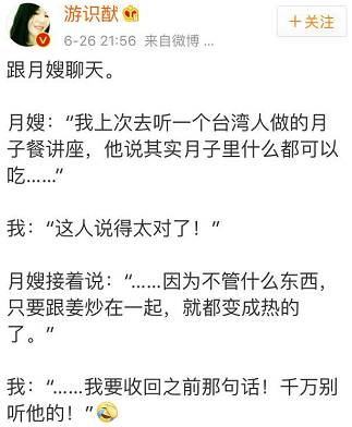 坐月子如何面对婆婆的刁难,坐月子婆婆经常对我冷嘲怎么办