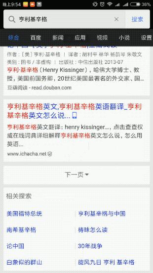 miui9快如闪电是不是可以打断动画,快如闪电miui