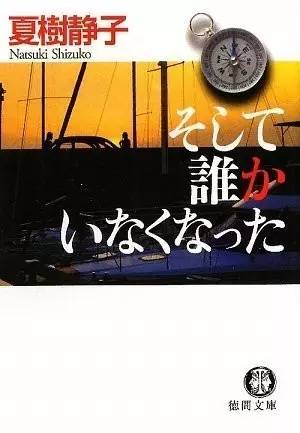 日本著名悬疑推理小说,日漫推理悬疑最新