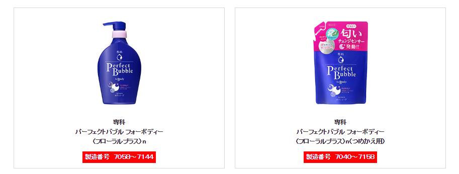 资生堂安耐晒是真的吗,资生堂为什么召回安耐晒