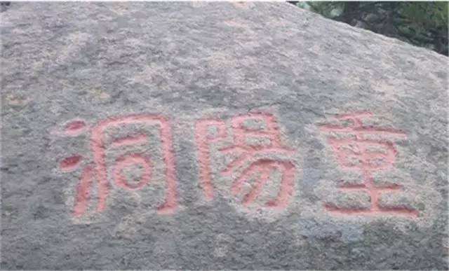 山东青岛崂山景区石刻介绍,崂山海上寿字石刻在哪个景区