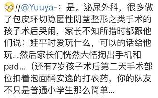 坐月子如何面对婆婆的刁难,坐月子婆婆经常对我冷嘲怎么办