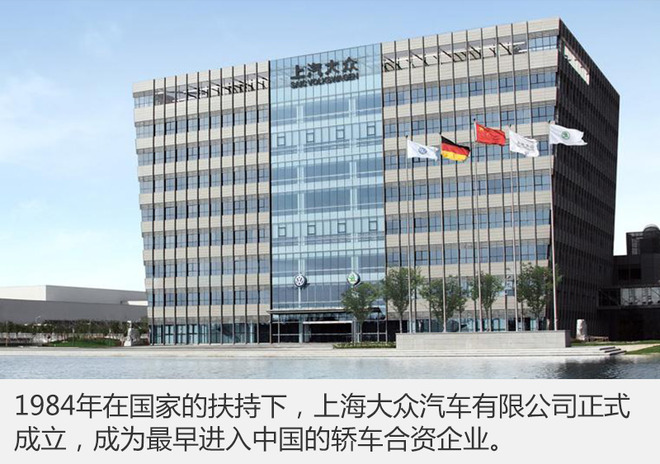不止情怀还有品质的升级,上汽大众有哪些过人之处