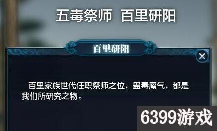 天涯明月刀血衣专属面饰怎么解锁,天涯明月刀血衣用什么心法