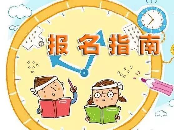 南宁江南区哪里有新开公办小学,南宁未来小学校划分片区
