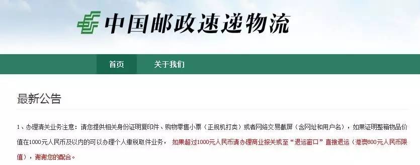 清关可以周末去吗,清关小教程