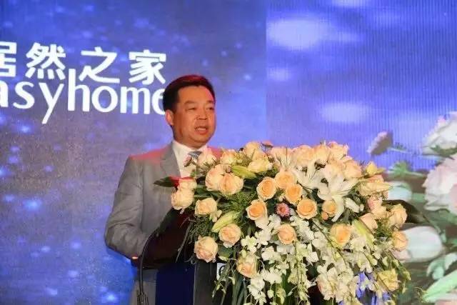 第一届北京国际家居展 (北京城外诚家具城春节营业时间)