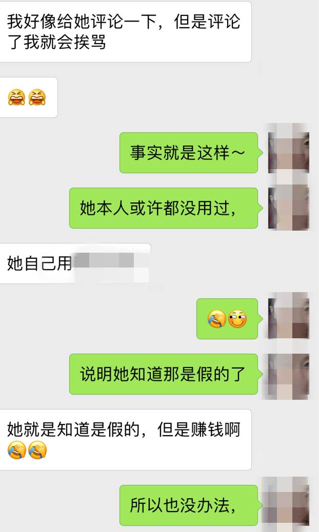 海关扣货低价出？Refa188块你居然信了？