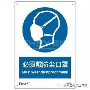 龙江健康科普讲堂,龙江健康知识讲座