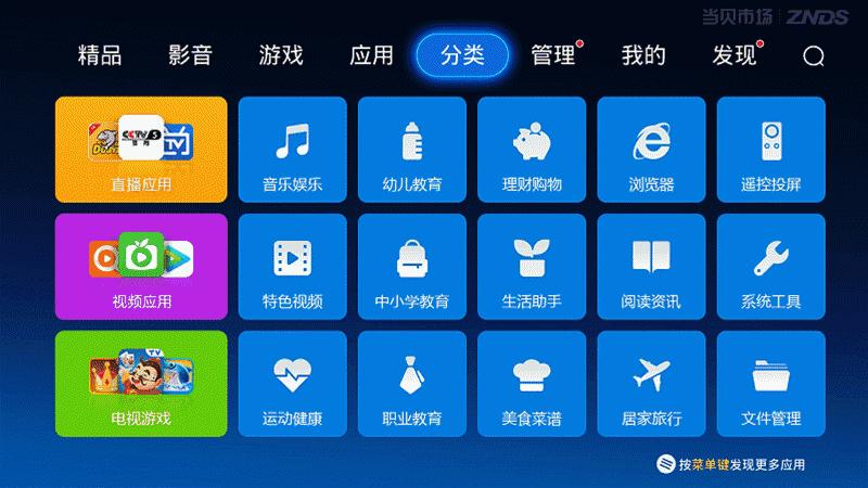 酷乐视q7标准版设置,酷乐视q7深度测评