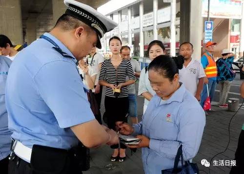 生活早报怎么关,生活早报