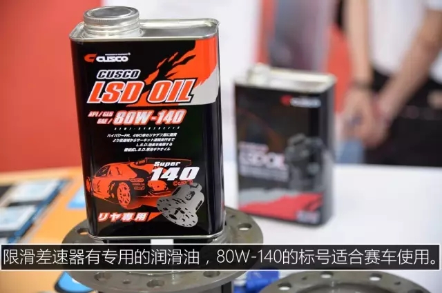 磨片式限滑差速器使用,磨片式限滑差速器坏了