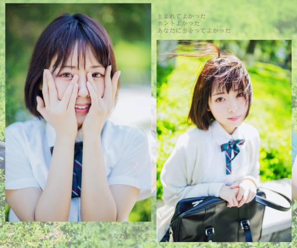 你为什么穿jk制服,我们为什么穿校服