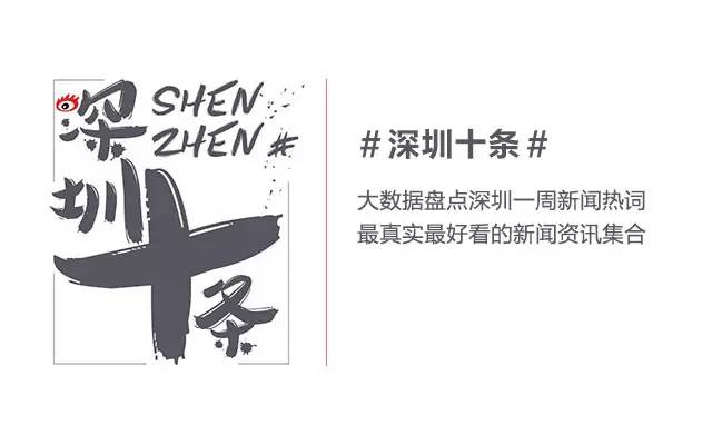 深圳全民健身日,深圳市全民健身中心