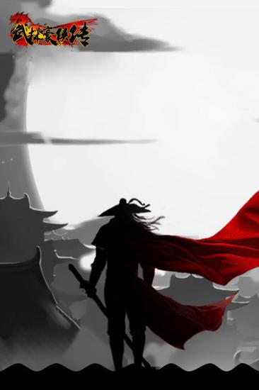 拳皇世界手游试玩,拳皇世界手游官网预约