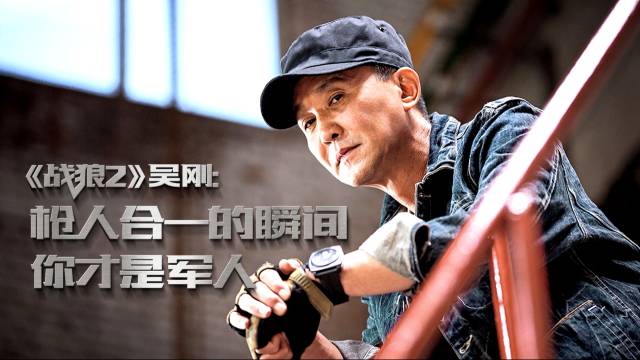 外媒评战狼2,韩媒评价吴京