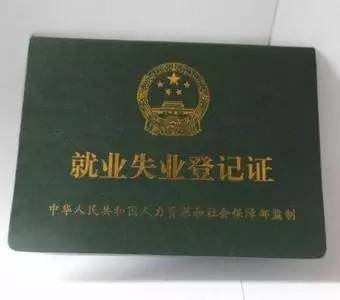马鞍山社保卡样式,马鞍山当涂社保卡哪里办