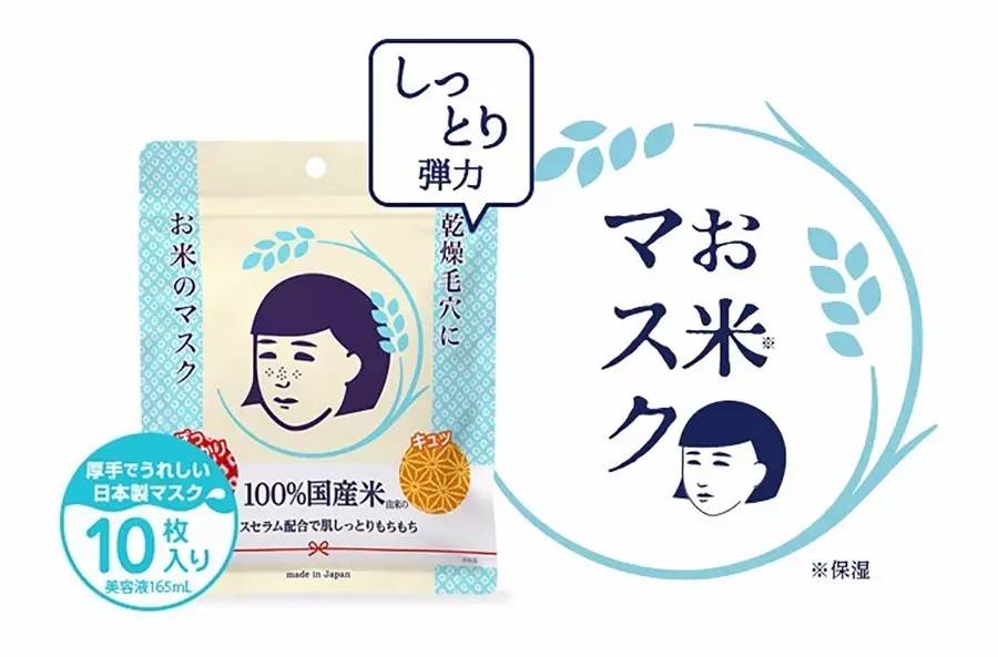 去日本必买的10样东西,去日本必买的便宜好用的东西