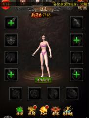 传奇世界h5竖版手游,传奇世界h5之仗剑天涯