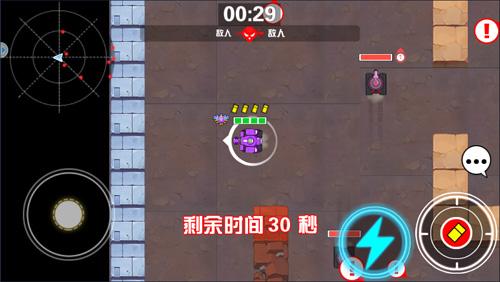 坦克大战官方正版手游,类似fc坦克大战的手游