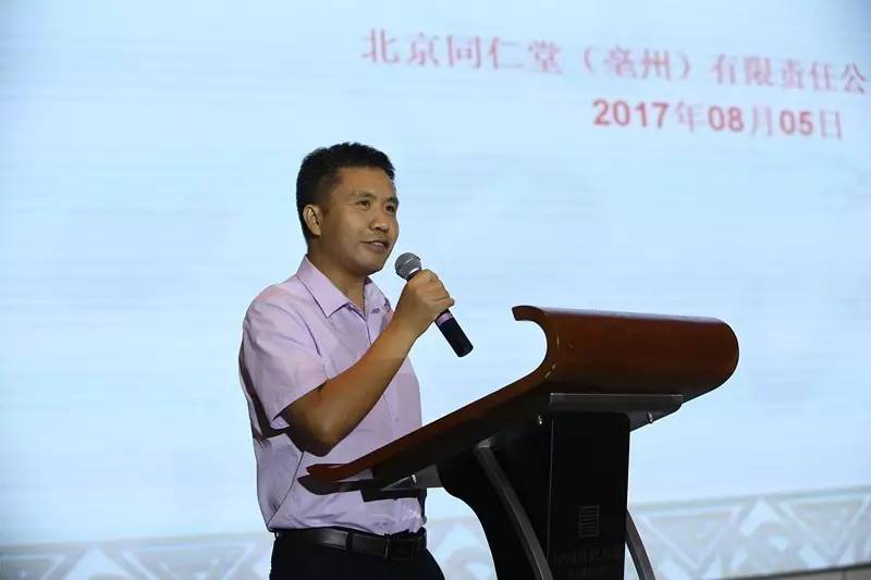 中医是否真的毁于中药？听听北京同仁堂怎么说……