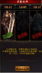 传奇世界h5竖版手游,传奇世界h5之仗剑天涯