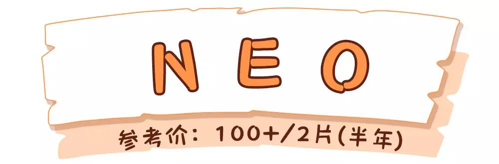 美瞳随便戴,美瞳别乱买不然真的会瞎