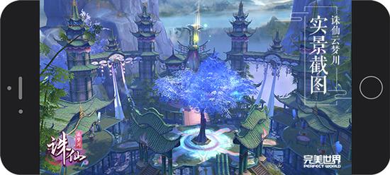 诛仙云梦川在线播放,诛仙云梦川手游微电影剧情