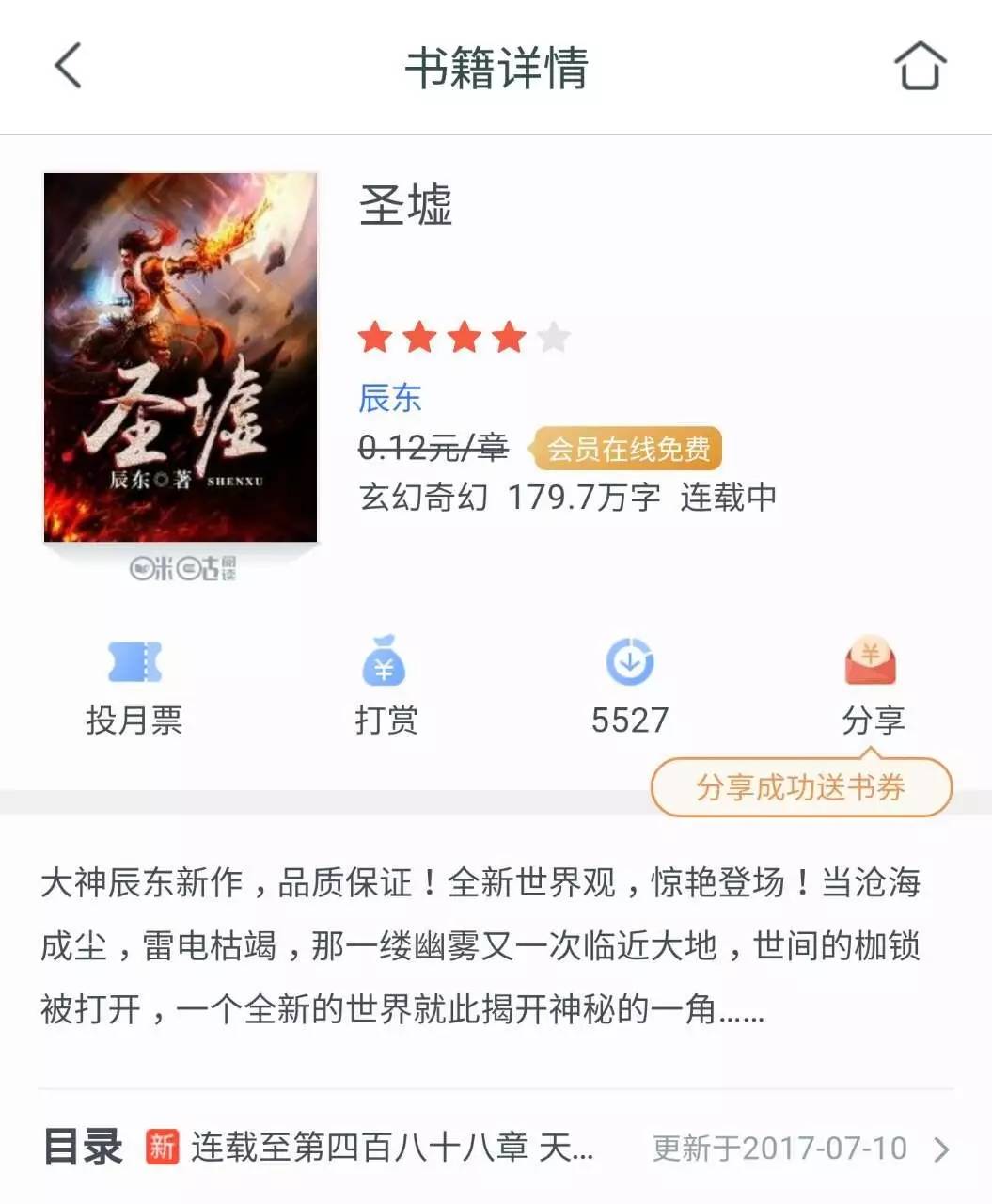 咪咕阅读快速涨积分,咪咕阅读投稿好过吗