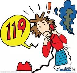 「提醒」虽然房子是租来的，但安全却是自己的