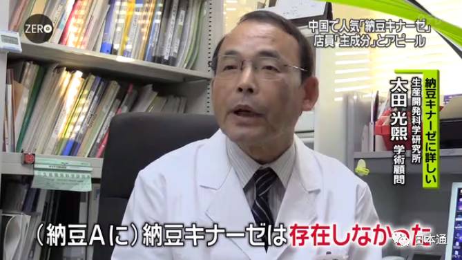 日本华裔导游骗局,日本旅游免税店陷阱是什么