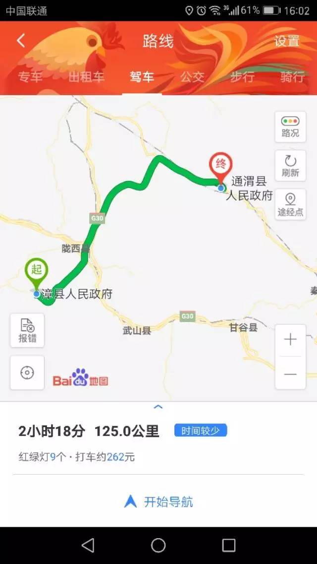实验作图的软件推荐,实验教学软件
