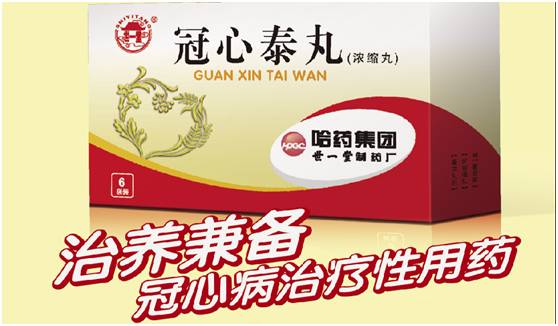 世一堂百年变迁，继承传统突破创新！