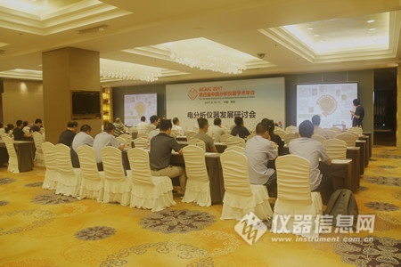ACAIC2017圆满闭幕从关键词“看”仪器技术研发热点