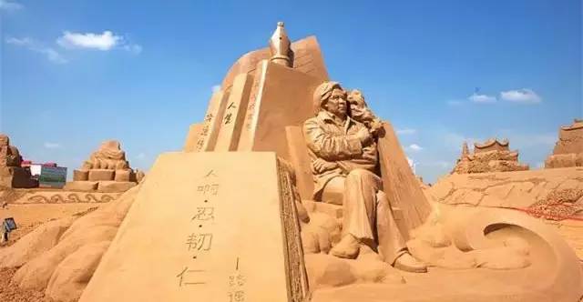 榆林沙雕主题公园,榆林沙雕文化园