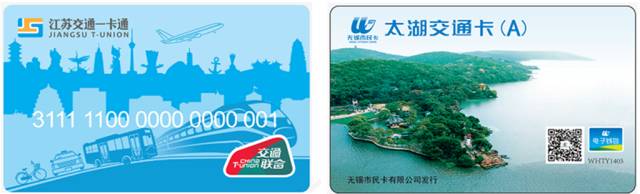 市民卡能在自己的手机上充值吗,无锡市民卡充值机