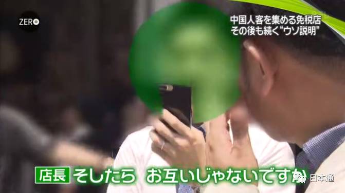 日本华裔导游骗局,日本旅游免税店陷阱是什么