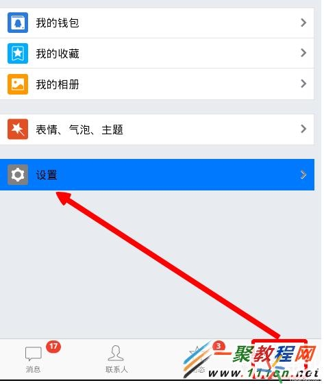 qq设备锁怎么关闭ios,怎么关闭最新版qq设备锁