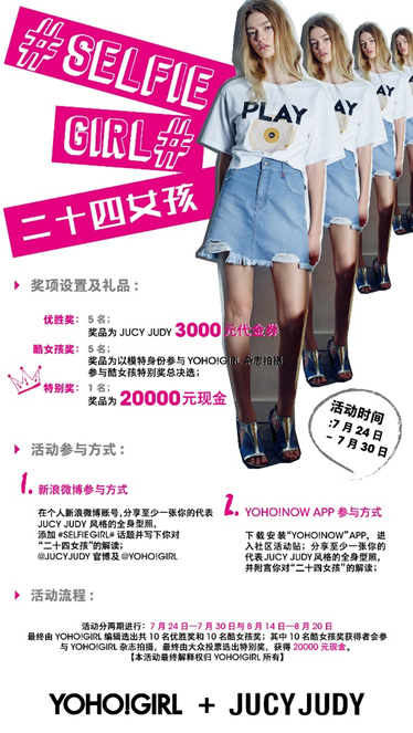 jucyjudy璧扮,jucyjudy鏂板搧