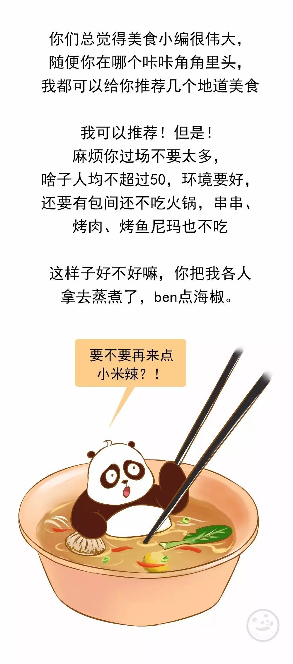 新人做新媒体的感受,统一回复别人的评论怎么回复