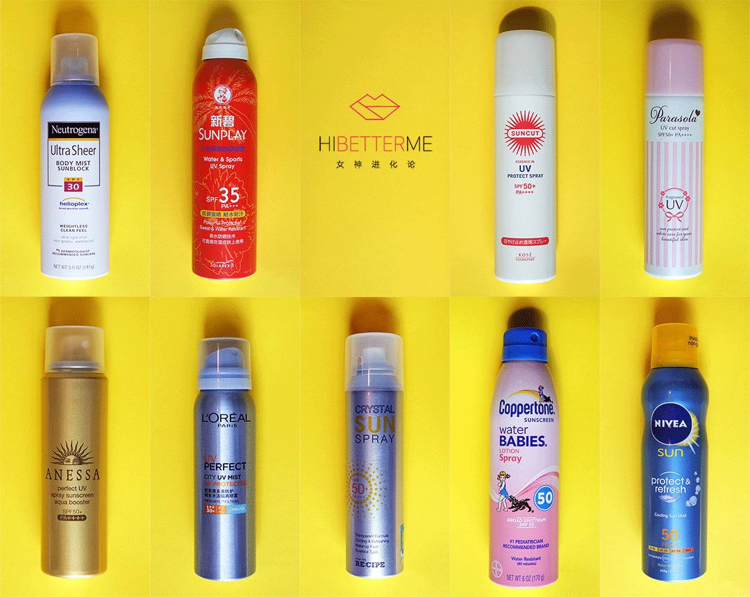 最好用有效的防晒喷雾测评,防晒喷雾不黑推荐哪个品牌