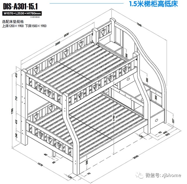 儿童家具十大不合格品牌,酷漫屋儿童床不合格
