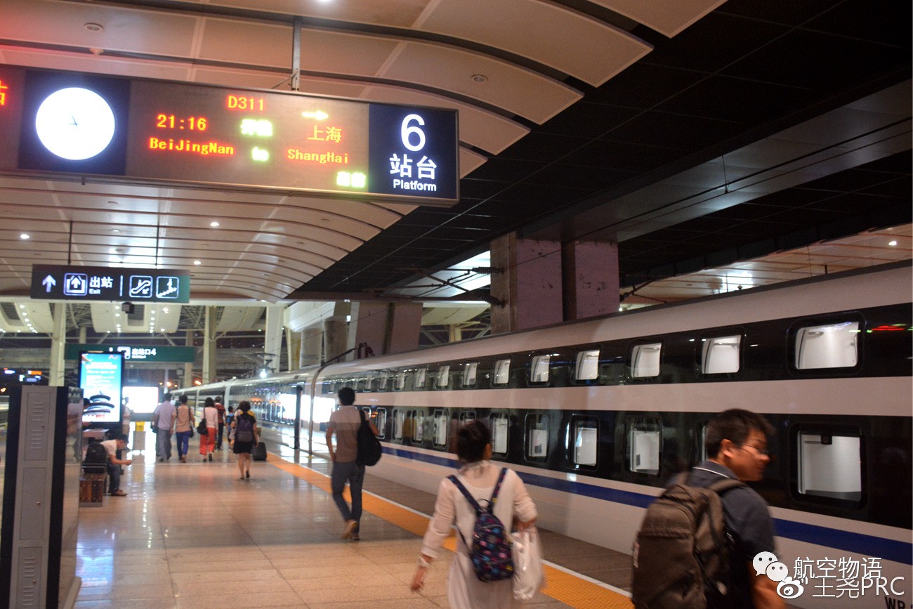 中国新型卧铺动车组上线运营,新型卧铺高铁