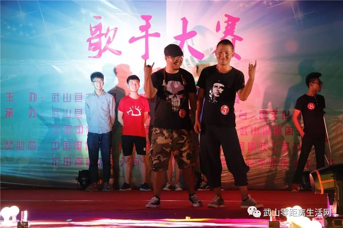 「青春关注」武山县“中悦旅游”杯青少年歌手大赛圆满落下帷幕