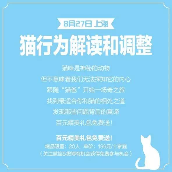 救命啊!主子溺水、触电、中毒了怎么办?!丨强档