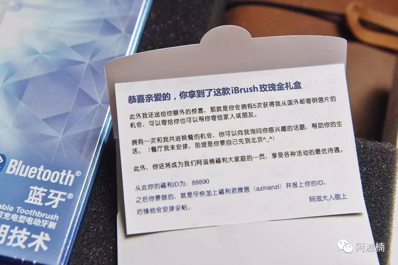 欧乐b精美礼盒,欧乐b礼盒装