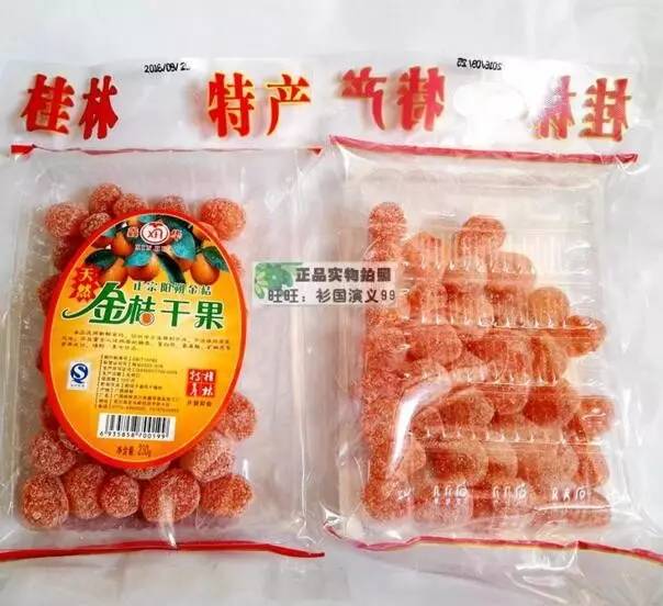儿时怀旧零食广西,40个童年的零食
